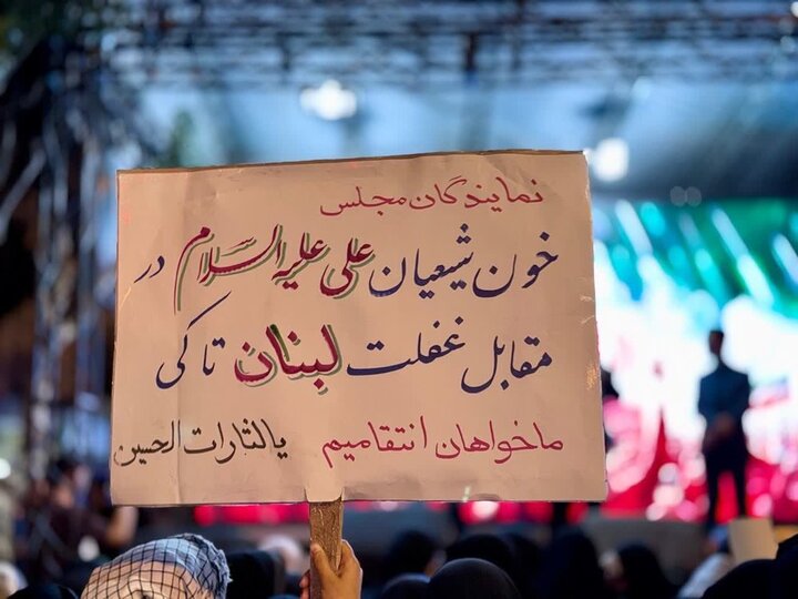 گزارش تصویری/ اجتماع خون‌خواهی مردم قرچک