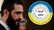یاری دژواری ئەحمەد شەرع لە نێوان کورد و تورکیا