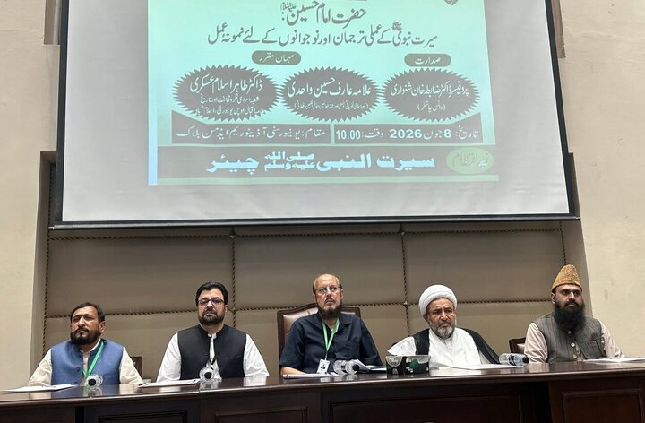 دانشگاه اردو اسلام‌آباد میزبان نشست «امام حسین(ع) و الگوی عملی برای نسل جوان»/ نقش پیام عاشورا در وحدت امت اسلامی