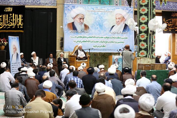 Photos: Memorial Ceremony for Ayatollah Mohaqiq Kabuli and Ayatollah Fayyaz held in Qom