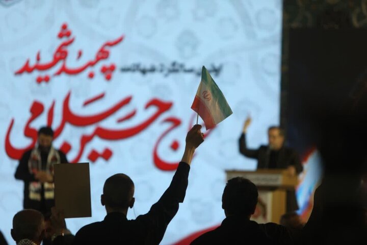 Photos: First Martyrdom Anniversary of Major General Martyr Salami Held at Hazrat Abd al-Azim al-Hasani