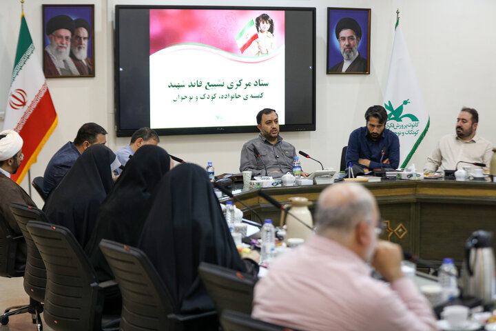 گزارش تصویری/ دومین نشست کمیته خانواده، کودک و نوجوان ستاد مرکزی تشییع قائد شهید