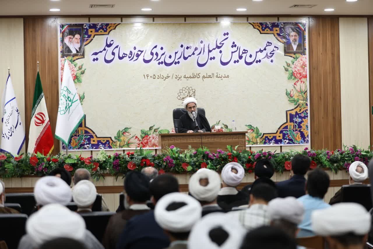 آیت الله فاضل لنکرانی: بعثت مردم یک حرکت دینی و مختص فرهنگ اسلام است