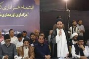 Pakistani Shia Scholars Call for Enhanced Security for Muharram Mourning Ceremonies