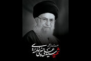 کات و شوێنی ڕێوڕەسمی بەخاکسپاردنی تەرمی ڕێبەری شەهیدی ئێران ڕاگەیێندرا