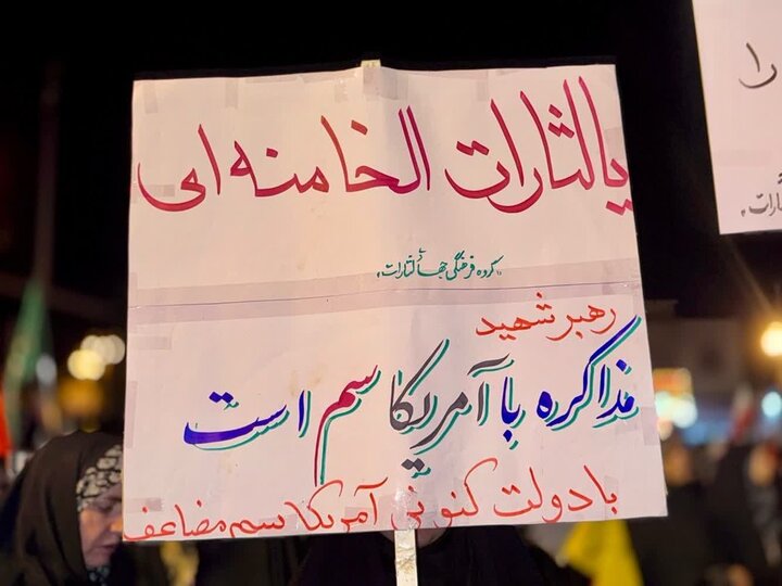 گزارش تصویری/  میدان‌داری مردم قرچک در شب صدوپنجم