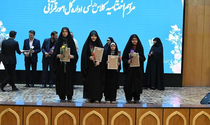گزارش تصویری/  اختتامیه کلاس‌های قرآنی آستان عبدالعظیم(ع)