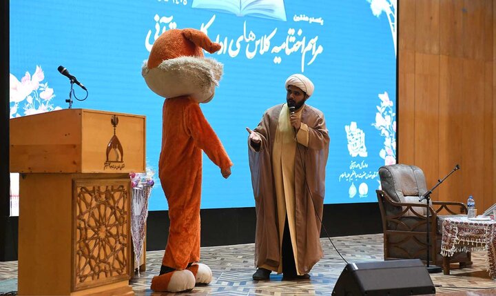 گزارش تصویری/  اختتامیه کلاس‌های قرآنی آستان عبدالعظیم(ع)