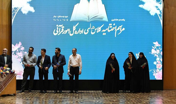 گزارش تصویری/  اختتامیه کلاس‌های قرآنی آستان عبدالعظیم(ع)