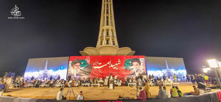 Pak