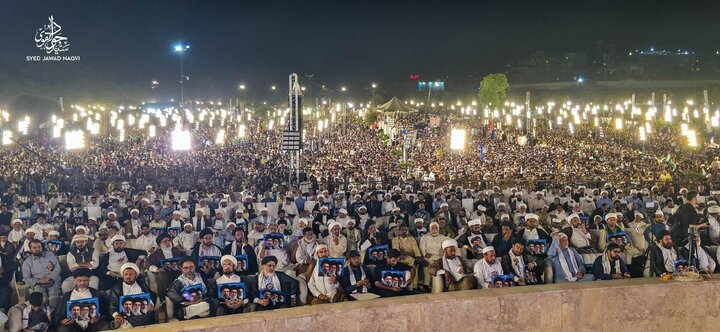 Pak