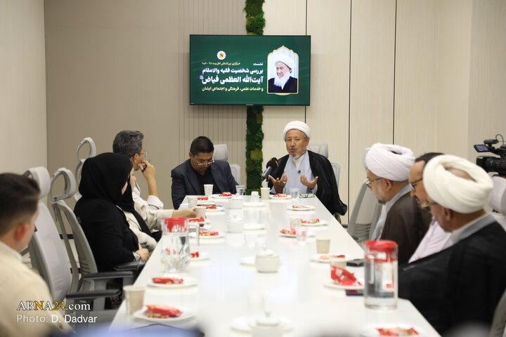 نشست بررسی شخصیت فقیه والامقام آیت‌الله فیاض(ره)، در خبرگزاری ابنا