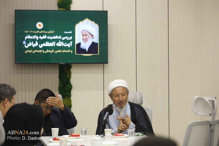 نشست بررسی شخصیت فقیه والامقام آیت‌الله فیاض(ره)، در خبرگزاری ابنا