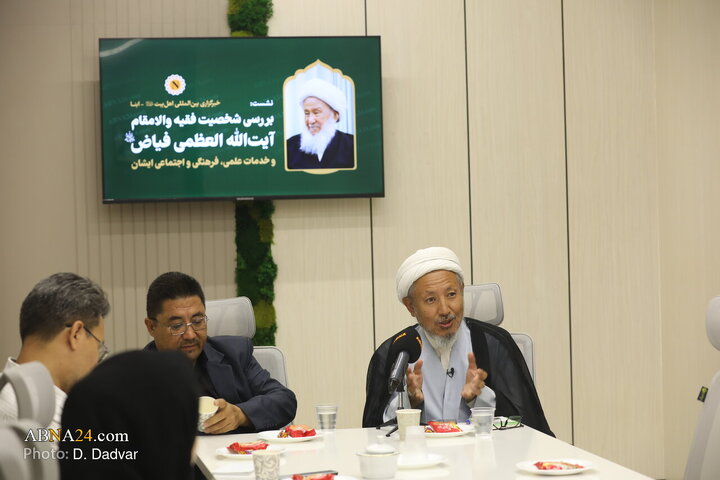 نشست بررسی شخصیت فقیه والامقام آیت‌الله فیاض(ره)، در خبرگزاری ابنا