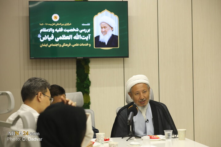 نشست بررسی شخصیت فقیه والامقام آیت‌الله فیاض(ره)، در خبرگزاری ابنا