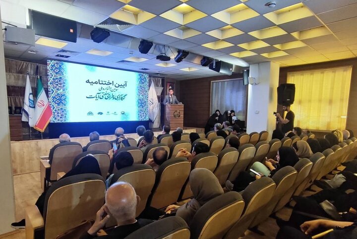 پایان سومین جشنواره ملی «نگارگری و طراحی سنتی آیات» در مشهد