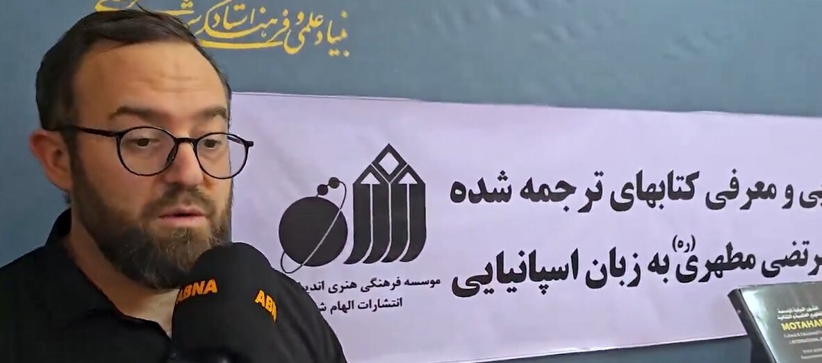 ویدیو | روایت طلبۀ مسلمان‌شدۀ آرژانتینی: وقتی کتاب‌های مطهری مرزها را می‌شکنند