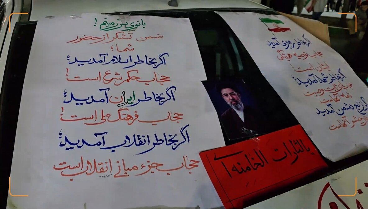 ویدیو | وقتی فریضه امر به معروف و نهی از منکر ترک نمی‌شود