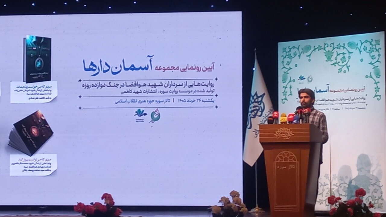 جنگ تحمیلی ۱۲ روزه دریایی از سوژه‌های تازه را پیش روی ادبیات پایداری گشود