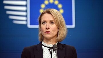Иттиҳодияи Аврупо: Афзалияти кунунӣ иҷрои зудраси созишномаи Эрон ва Амрико аст