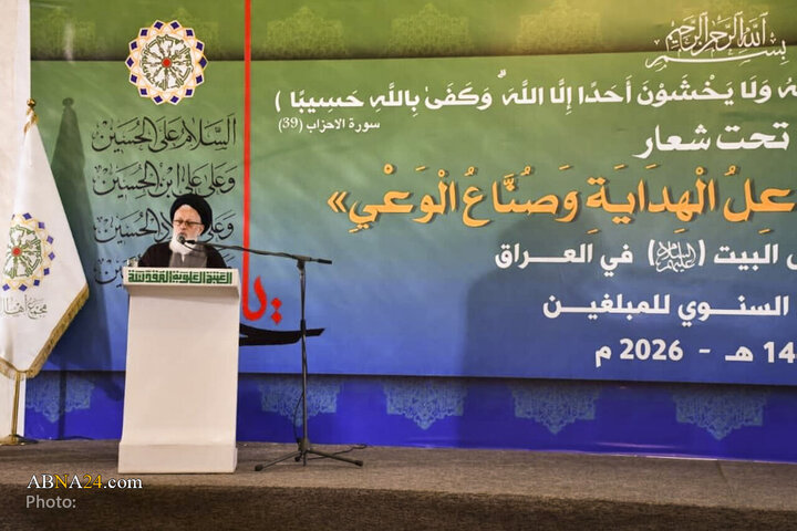 سومین گردهمایی مبلغان مجمع جهانی اهل‌بیت(ع) در حرم علوی