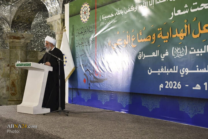 سومین گردهمایی مبلغان مجمع جهانی اهل‌بیت(ع) در حرم علوی