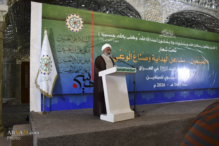 سومین گردهمایی مبلغان مجمع جهانی اهل‌بیت(ع) در حرم علوی
