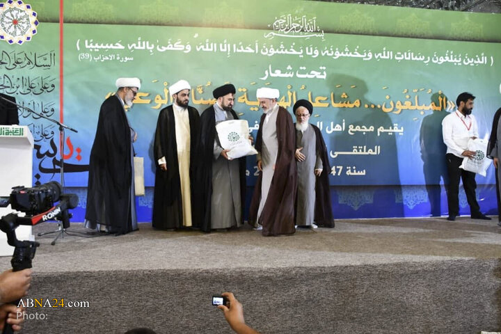 سومین گردهمایی مبلغان مجمع جهانی اهل‌بیت(ع) در حرم علوی