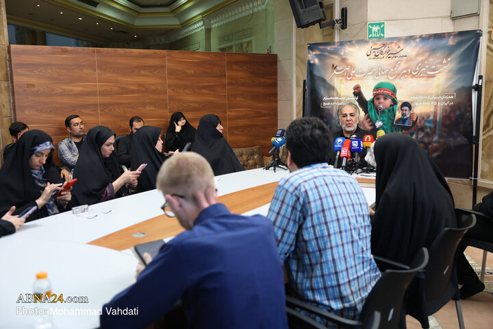 Photos: Press Conference of Secretary-General of World Assembly of Hazrat Ali Asghar (AS)