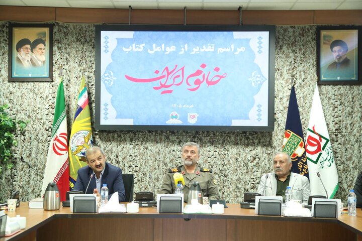 گزارش تصویری/ مراسم تقدیر از عوامل گردآورنده کتاب «خانوم ایران»