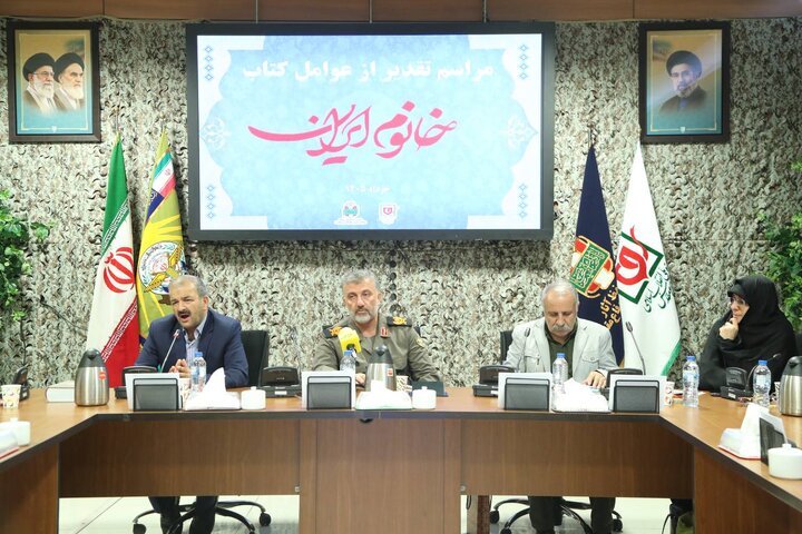 گزارش تصویری/ مراسم تقدیر از عوامل گردآورنده کتاب «خانوم ایران»