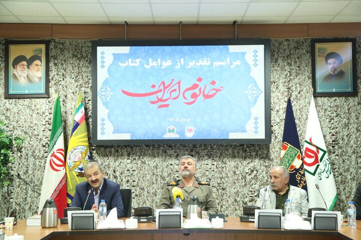 گزارش تصویری/ مراسم تقدیر از عوامل گردآورنده کتاب «خانوم ایران»