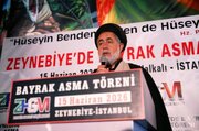 Имам Һүсејнин (ә) мүгәддәс һәрәминин гара бајрағы Истанбулда далғаландырылды / Фото