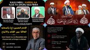 East African Religious Institutions Announce Readiness for Muharram Programs