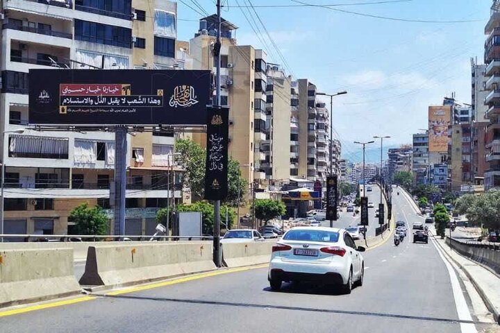 Photos: Raising of Muharram Flags in Dahiyeh, Beirut