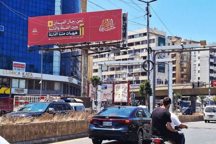Photos: Raising of Muharram Flags in Dahiyeh, Beirut