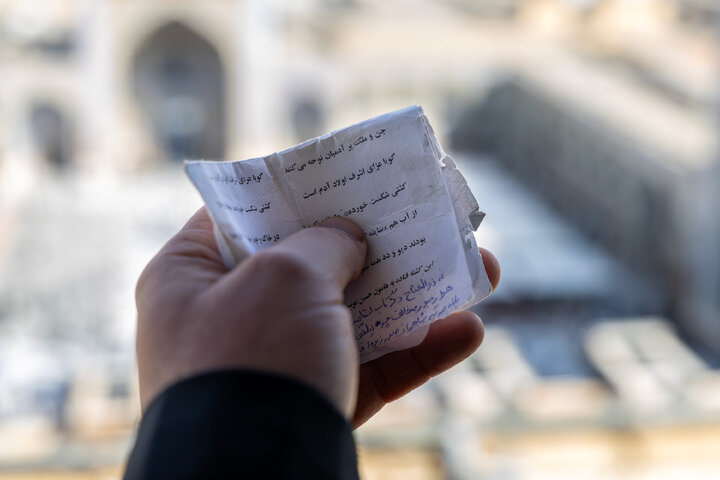 Photos: "Sala" Ritual Held at Imam Reza (a.s.) Holy Shrine
