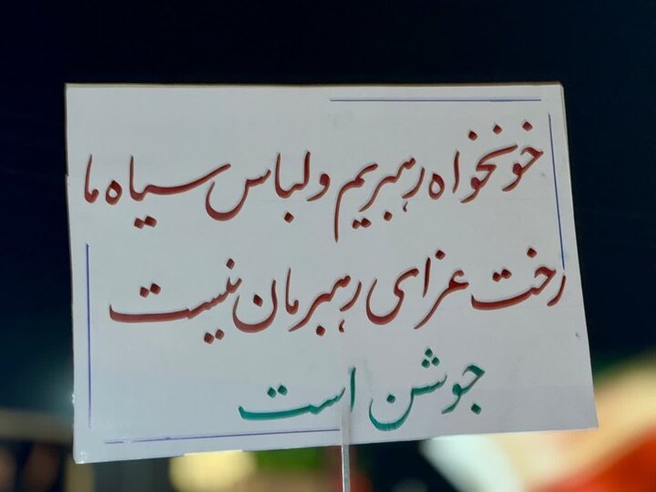 گزارش تصویری/ عزاداری خیابانی مردم قرچک در شب سوم ماه محرم