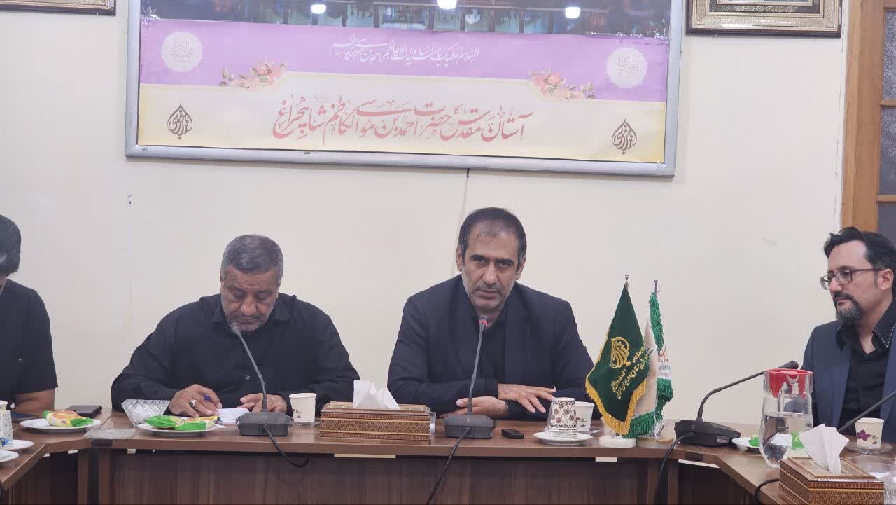 راه اندازی پویش نذر طلا در فارس
