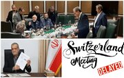 ایران کے مذاکراتی وفد کا سوئٹزرلینڈ کا دورہ ملتوی کر دیا گیا