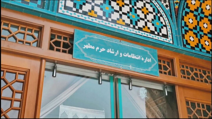 ویدیو | به بهشت خوش‌ آمدید...