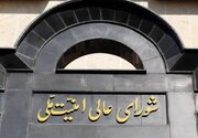 SNSC: Passage through Hormuz free of charge during 60-day of MoU