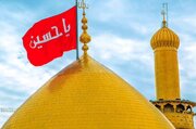 النهضة الحسينية؛ والإخلاص كأسمى فضائلها