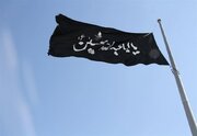 Raising the Husayni Flag at Al-Mustansiriya University in Baghdad
