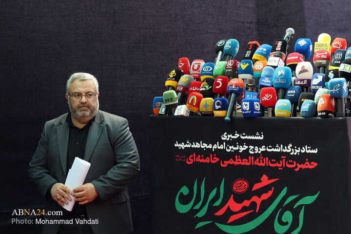 نشست خبری سخنگوی ستاد وداع، تدفین و تشییع رهبر شهید