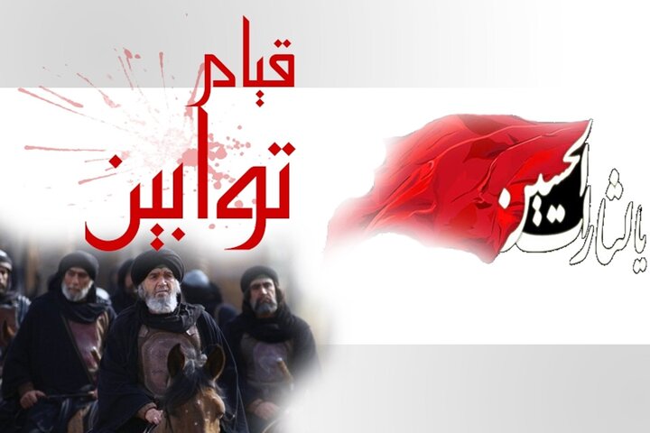 توبه‌ای که دیگر اثر ندارد؛ اگر از تاریخ درس نگیریم!