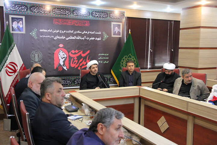 برگزاری مراسم بزرگداشت امام شهید در رشت پس از خاکسپاری پیکر مطهر