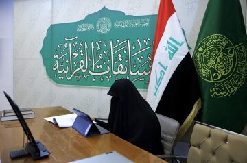 افتتاح مدرسة الكوثر القرآنية النسوية الإلكترونية في ألمانيا 