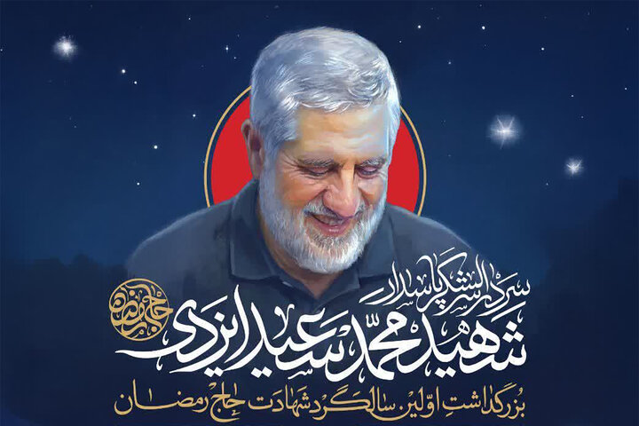 اولین سالگرد شهادت حاج رمضان برگزار می‌شود