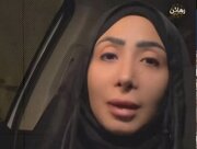 Al Khalifa Regime Arrests a Shiite Woman